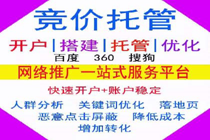 竞价广告的奥秘：一则化妆品品牌的崛起案例
